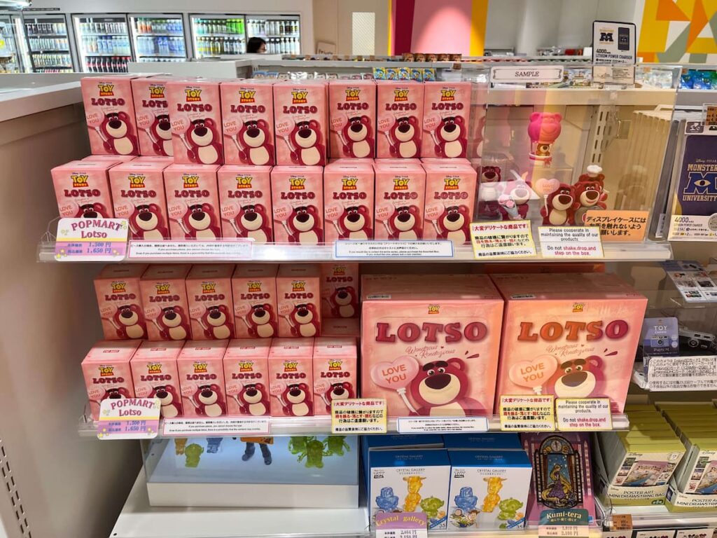 ショップ・トゥギャザーの商品