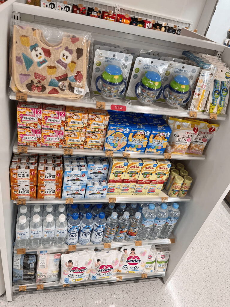 ショップ・トゥギャザーのベビー用品