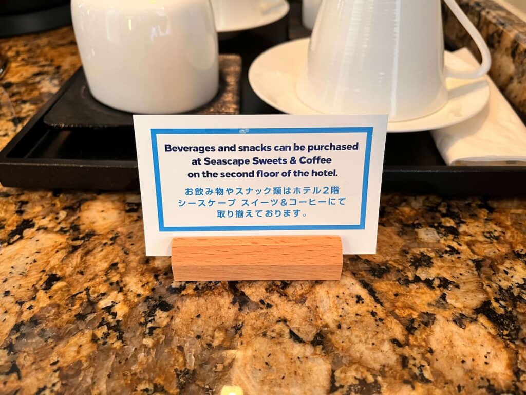 スナック類の案内
