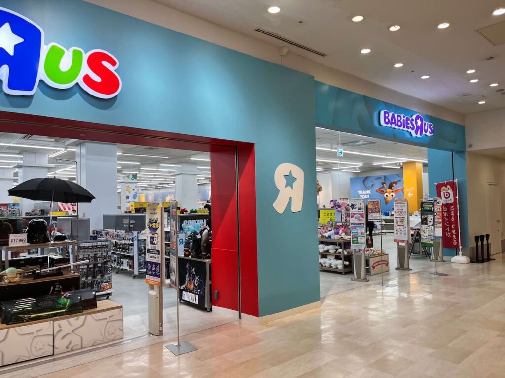 アクアシティーのベビザラス